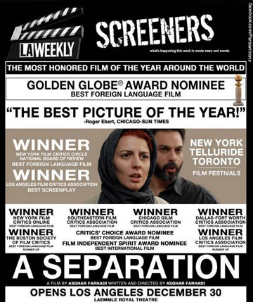 جدایی نادر از سیمین