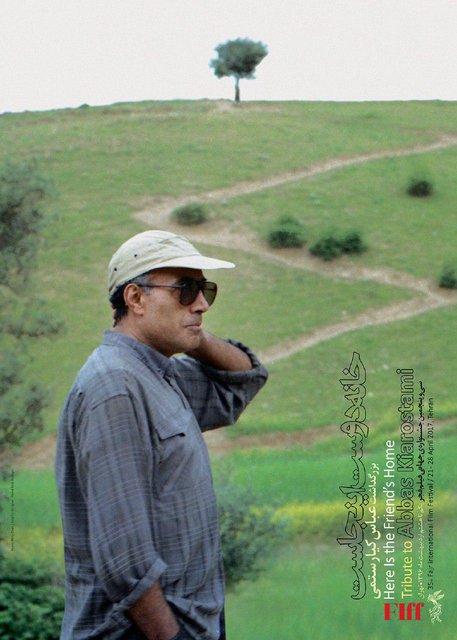 پوستر بزرگداشت عباس کیارستمی در بخش بین الملل جشنواره فجر