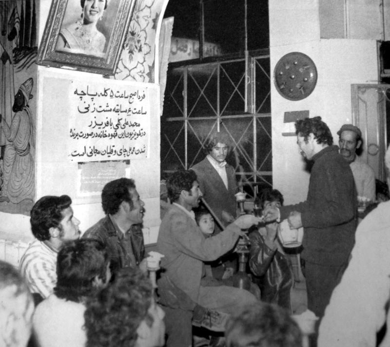 یک عکس قدیمی. قهوه خانه ای در تهران و اعلام اینکه در صورت پیروزی محمدعلی کلی در مبارزه با جو فریزر، چای و قلیان مجانی خواهد بود!