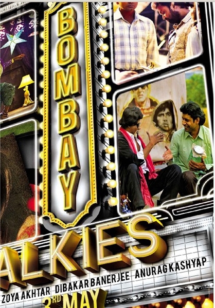 فیلم بمبئی تاکیز