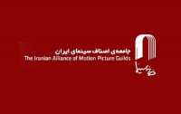 مکان و زمان مراسم پنجمین شب کانون کارگردانان سینمای ایران اعلام شد