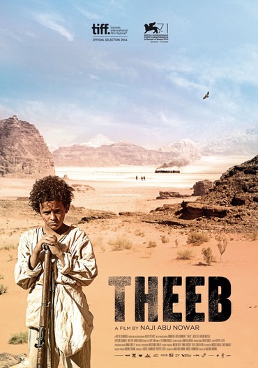 پوستر فیلم ذیب theeb نماینده اردن در اسکار 2016