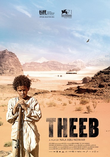 پوستر فیلم ذیب theeb نماینده اردن در اسکار 2016