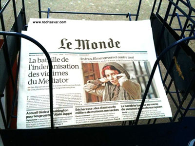 جدایی نادر از سیمین روی جلدروزنامه فرانسوی لوموند