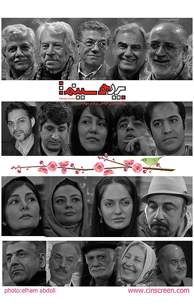 عکس از الهام عبدلی