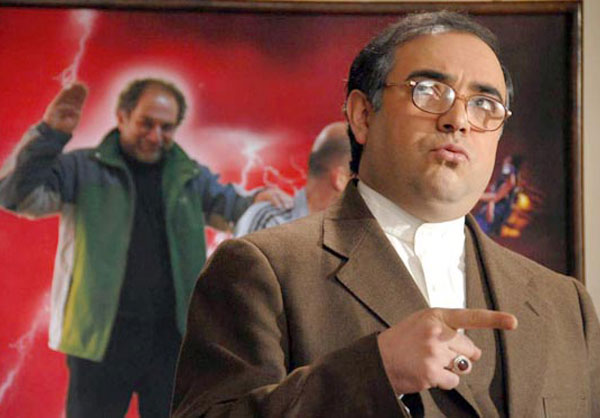 پاداش ساخته کمال تبریزی