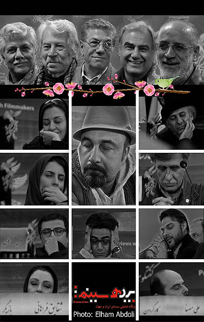 عکس از الهام عبدلی