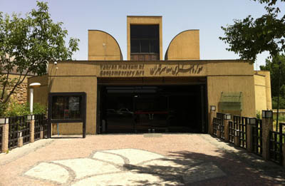 موزه هنرهای معاصر