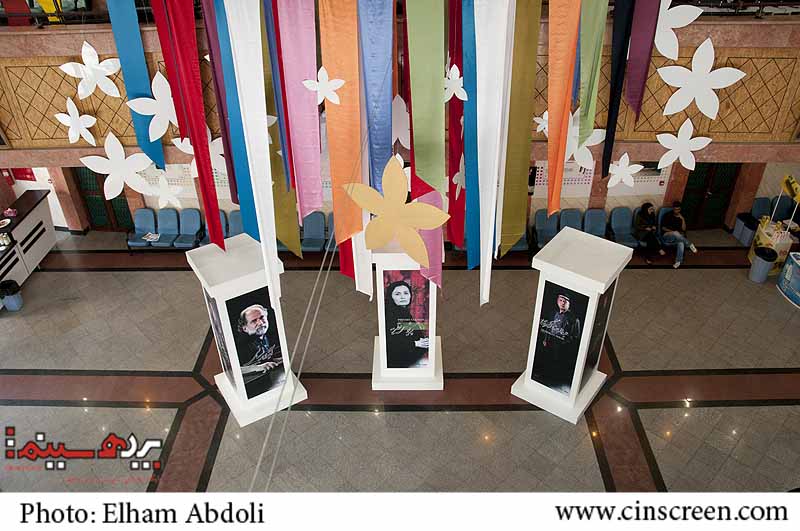 سینما فلسطین