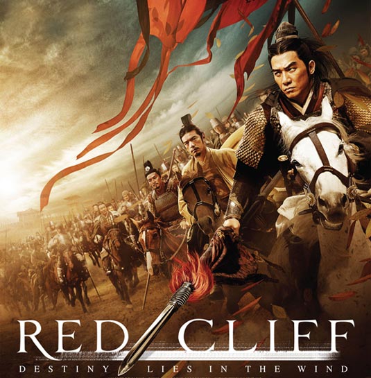 صخره سرخ ساخته جان وو