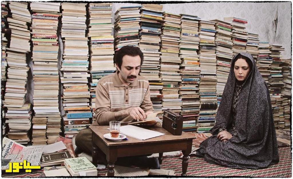 سیانور ساخته بهروز شعیبی
