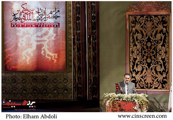 وزیر فرهنگ و ارشاد اسلامی در افتتاحیه سی و یکمین جشنواره فیلم فجر