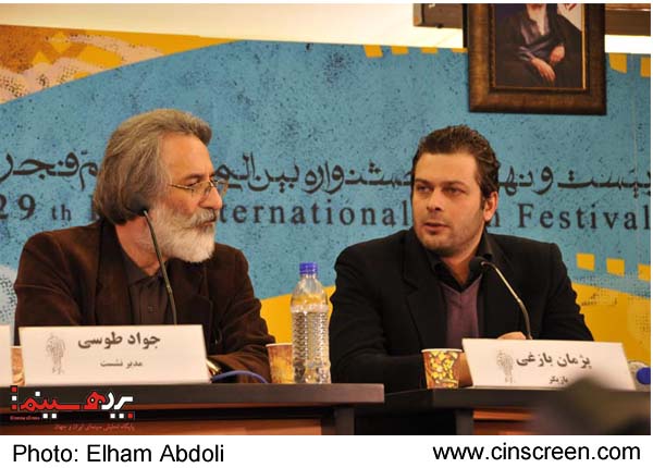 جواد طوسی و پژمان بازغی