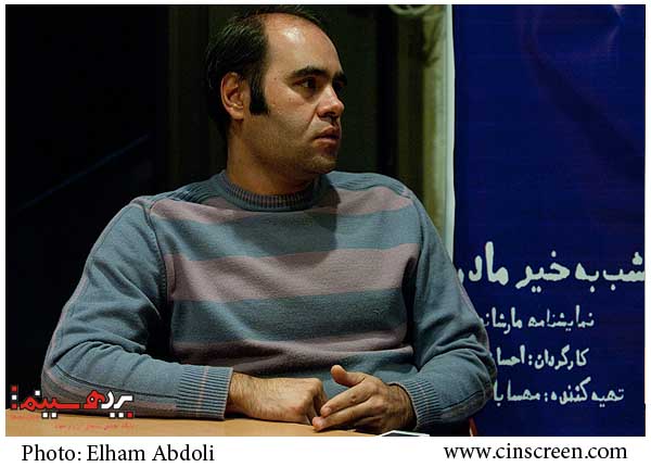 احسان فکاء کارگردان نمایش شب به خیر مادر