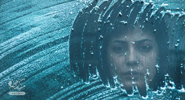 مرگ ماهی.طناز طباطبایی