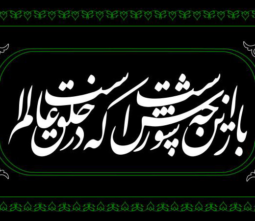 روز عاشورا چگونه گذشت؟     در این تحقیق علمی، اوقات شرعی روز ۲۱ مهر به افق کربلا (که در طول قرون حداکثر ۳-+ دقیقه اختلاف می‌تواند داشته باشد) را استخراج کرده‌ایم و روایات مقتل‌نگارها را با این ساعت‌ها تنظیم کرده‌ایم.        ۵:۴۷ اذان صبح     امام(ع) بعداز نماز صبح، برای اصحابش سخنرانی کرد. آنها را به صبر و جهاد دعوت کرد و بعد دعا خواند: «اللهم انت ثقتی فی کل کرب...  خدایا تو پشتیبان من هستی در هر پیشامد ناگواری»     طرف مقابل نيز نماز را به امامت عمر سعد خواند و بعداز نماز صبح، به آرایش سپاه و استقرار نیرو مشغول شدند.        حدود ساعت ۶:۰۰     امام حسین(ع) دستور دادند تا اطراف خیمه‌ها خندق بکنند و آن را با خار بوته ‌ها پر کنند تا بعد آن را آتش بزنند و مانع از حمله سپاه از پشت سر بشوند.        طلوع آفتاب     کمی بعد از طلوع آفتاب، امام(ع) سوار بر شتری شد تا بهتر دیده شود. رو به روی سپاه کوفه رفت و با صدای بلند برای آنها خطبه‌ای خواند. صفات و فضایل خودش، پدر و برادرش را یادآوری فرمودند و اینکه کوفیان به امام(ع) نامه نوشته‌اند. حتی چند نفر از سران سپاه کوفه را مخاطب قرار داد و از حجّار بن ابجر و شبث ربعی پرسید که مگر آنها او را دعوت نکرده‌اند؟  آنها انکار کردند!