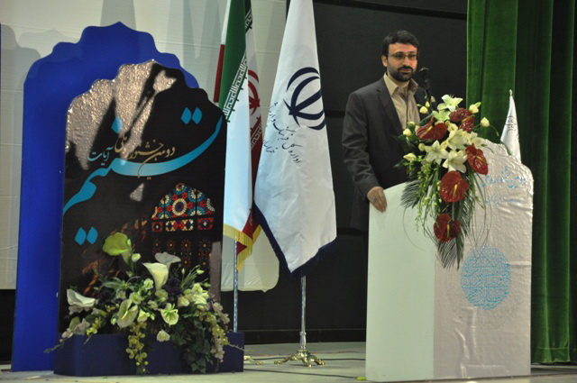 اختتامیه جشنواره قرآنی تسنیم