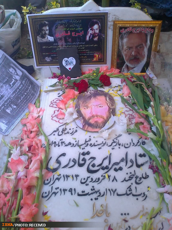 تصویری از مزار ایرج قادری