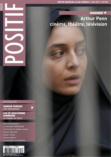 ساره بیات در جدایی نادر از سیمین