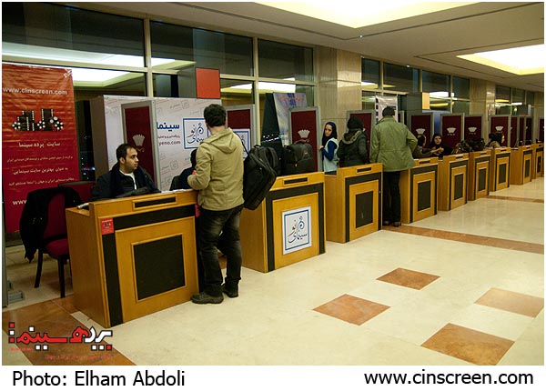 در سی و یکمین جشنواره فیلم فجر