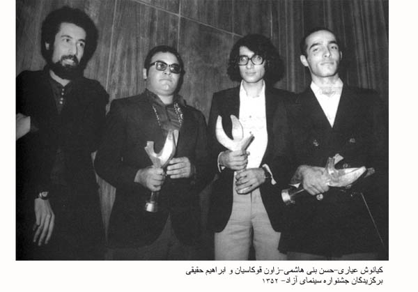 از راست به چپ: کیانوش عیاری، حسن بنی هاشمی، زاون قوکاسیان، ابراهیم حقیقی