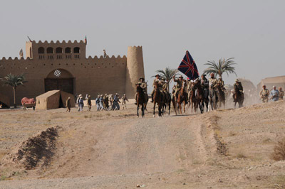 تربة و النار (خاک و آتش)
