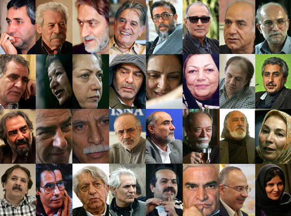 هنرمندان سینمای ایران