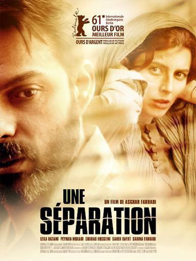 پوستر فیلم جدایی نادر از سیمین