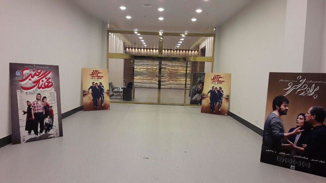 پردیس سینمایی مگامال