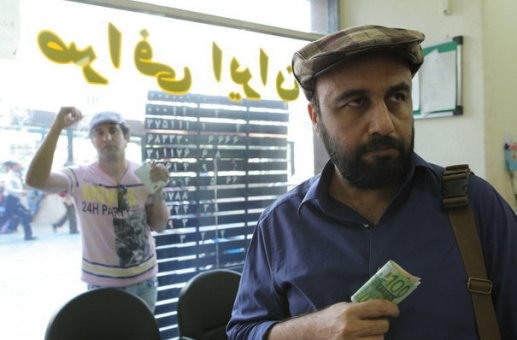 نمایی از فیلم رد کارپت