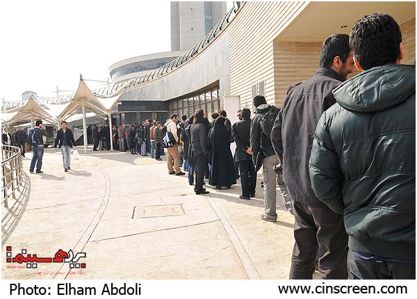 صف تحویل غذا در سی و یکمین جشنواره فیلم فجر