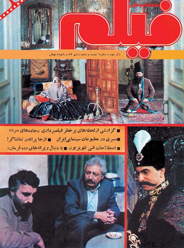 هرچه داريم از خاطرات است و هرچه مى کشيم هم از خاطرات است. 