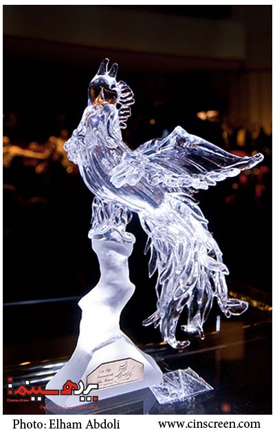 سیمرغ حجمی جشنواره فیلم فجر