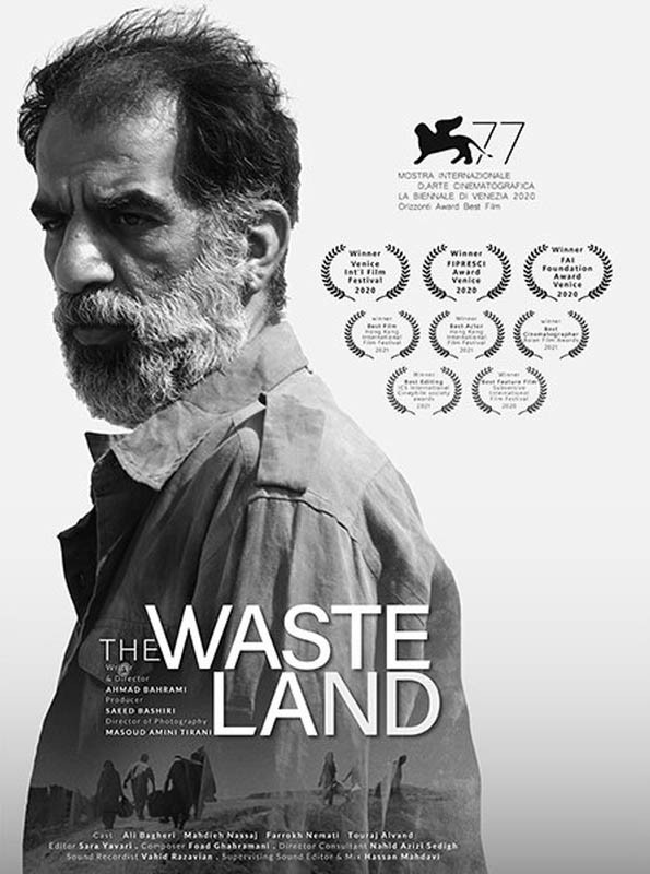 اکران «دشت خاموش» در سینماهای فرانسه آغاز شد