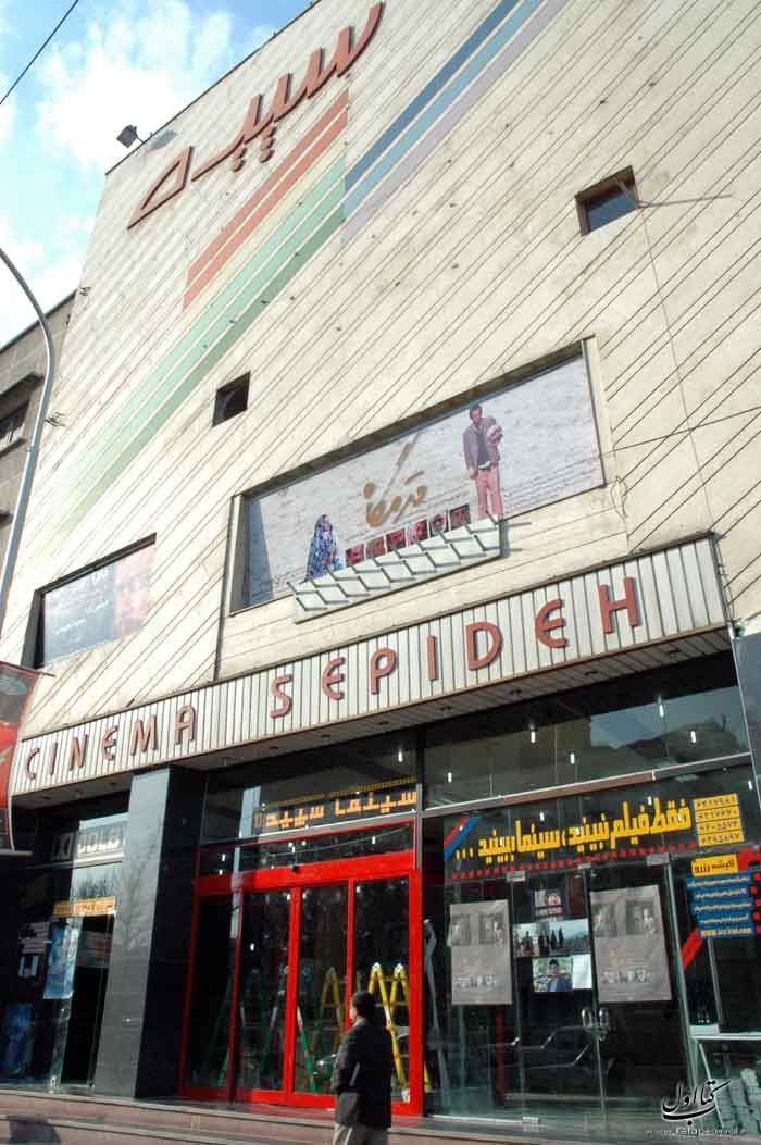 صف آرایی مخالفان و موافقان پیشنهاد افزایش روزهای بلیت نیم‌بهاء سینماها 