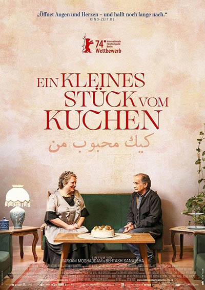 بررسی ادعای عجیب منیرو روانی‌پور درباره فیلم «کیک محبوب من»