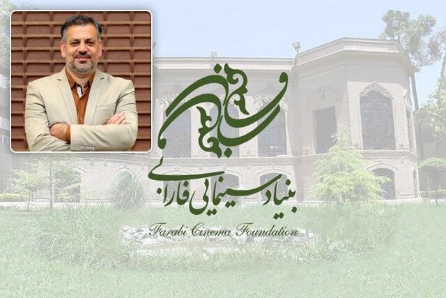 سید مهدی سجادی به عنوان سرپرست بنیاد سینمایی فارابی منصوب شد