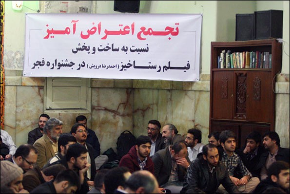 با حضور فرج الله سلحشور؛ تجمع اعتراضی برعلیه فیلم «رستاخیز» برگزار شد