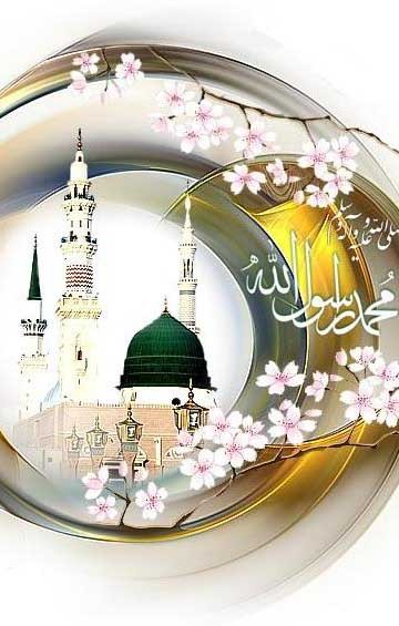 میلاد رسول اکرم (ص) و امام جعفر صادق (ع) بر مسلمانان جهان و اهل معرفت مبارک باد