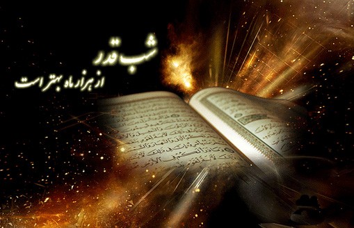 شهادت مولای متقیان حضرت علی (ع) بر عموم شیعیان جهان و اهل معرفت تسلیت باد