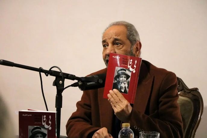 رونمایی از کتاب زندگینامه بیتا فرهی: «بی‌تا؛ درخت‌ها ایستاده می‌میرند»