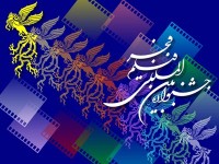 بازبینی فیلم های بخش «سودای سیمرغ» و «سینما حقیقت» سی و دومین جشنواره فیلم فجر آغاز شد