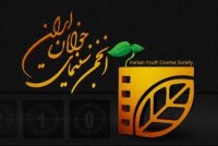 بخش ویژه حماسه سیاسی، حماسه اقتصادی به جشنواره فیلم کوتاه تهران اضافه شد
