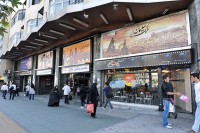 سینماهای سراسر کشور به مناسبت ایام عزاداری سالار شهیدان پنج روز نعطیل می شود